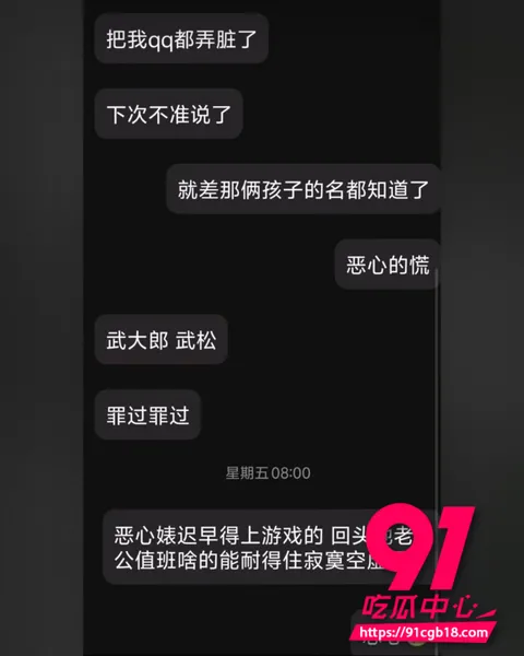 太原万柏林区教育局康媛 13 太原万柏林区教育局康媛 13