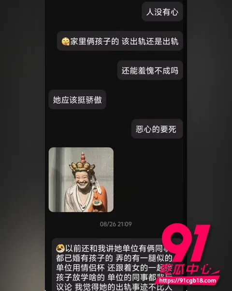 太原万柏林区教育局康媛 14 太原万柏林区教育局康媛 14