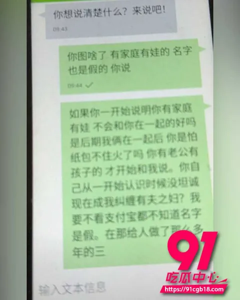 太原万柏林区教育局康媛 17 太原万柏林区教育局康媛 17
