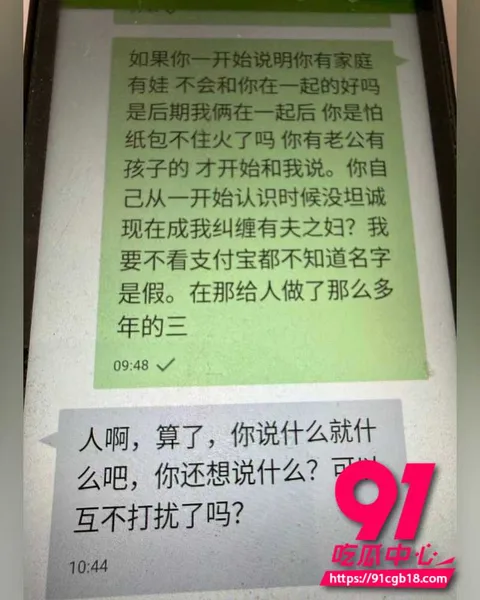 太原万柏林区教育局康媛 18 太原万柏林区教育局康媛 18