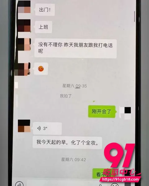 太原万柏林区教育局康媛 23 太原万柏林区教育局康媛 23