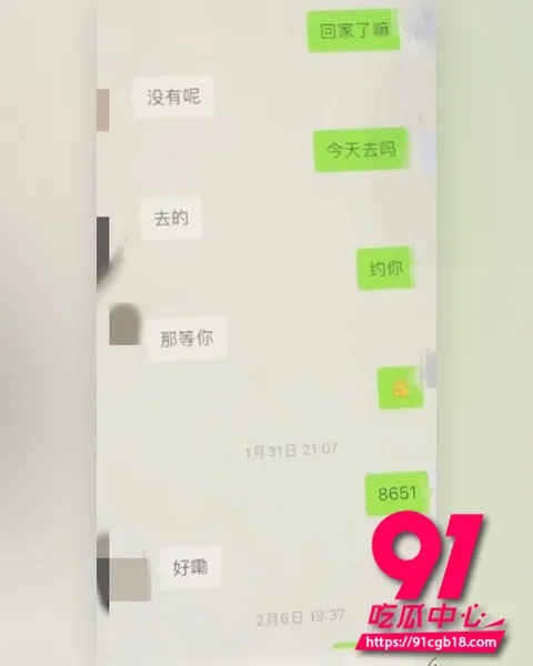 太原万柏林区教育局康媛 28 太原万柏林区教育局康媛 28