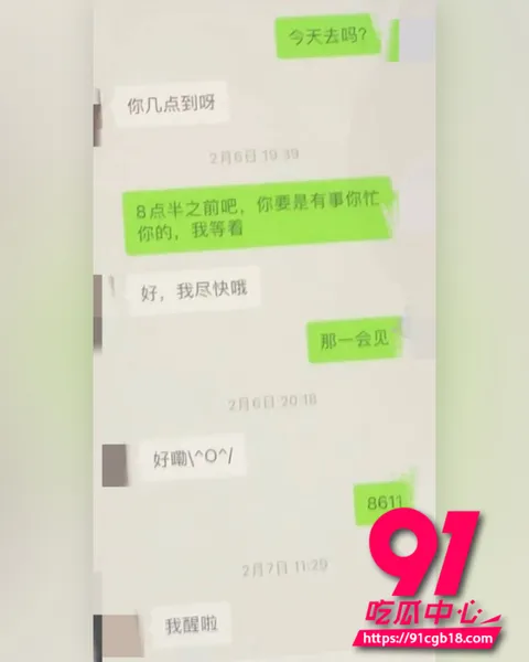 太原万柏林区教育局康媛 29 太原万柏林区教育局康媛 29
