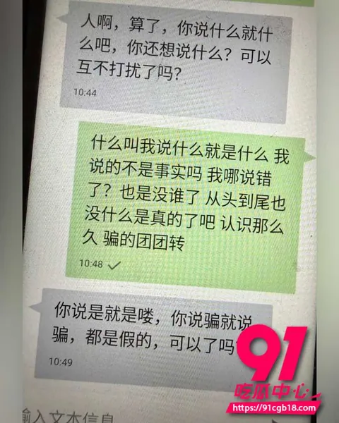 太原万柏林区教育局康媛 30 太原万柏林区教育局康媛 30