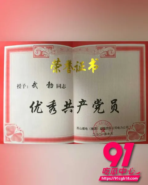 太原万柏林区教育局康媛 38 太原万柏林区教育局康媛 38
