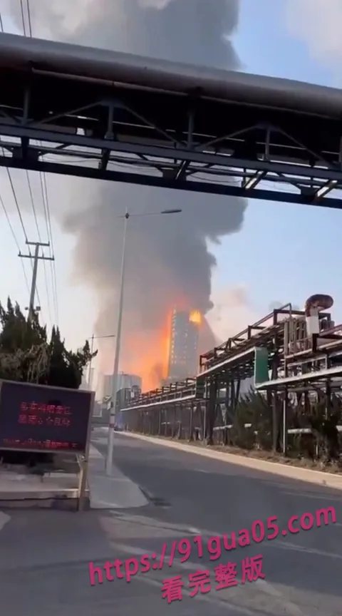 山东高密友道化学有限公司一车间突发爆炸1.jpg 山东高密友道化学有限公司一车间突发爆炸1.jpg