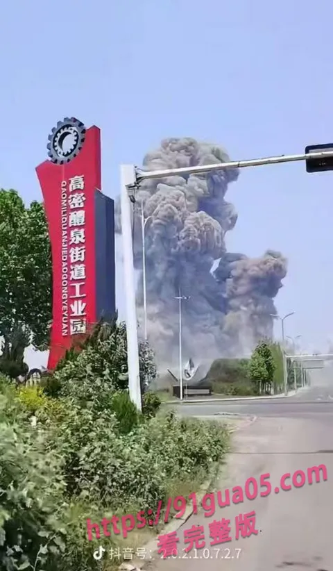山东高密友道化学有限公司一车间突发爆炸6.jpg 山东高密友道化学有限公司一车间突发爆炸6.jpg