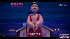 「鱿鱼游戏3」高清全集抢先看!剧情反转 不得不看!