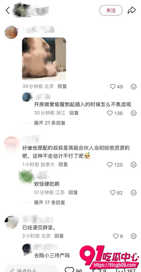 7上航空姐王文洁和许律师 2 7上航空姐王文洁和许律师 2