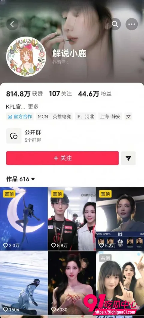 AI脱衣KPL女神解说小鹿1 AI脱衣KPL女神解说小鹿1