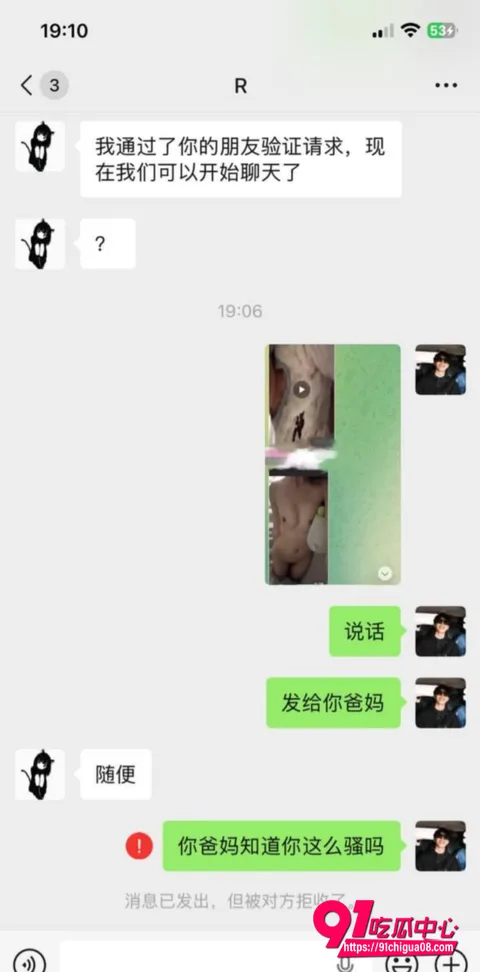 贵州极品大学生 冯官亭2 贵州极品大学生 冯官亭2
