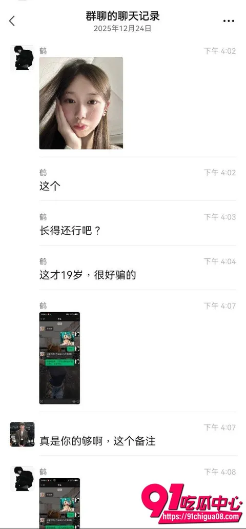 超级渣男鹤曦做爱1 超级渣男鹤曦做爱1