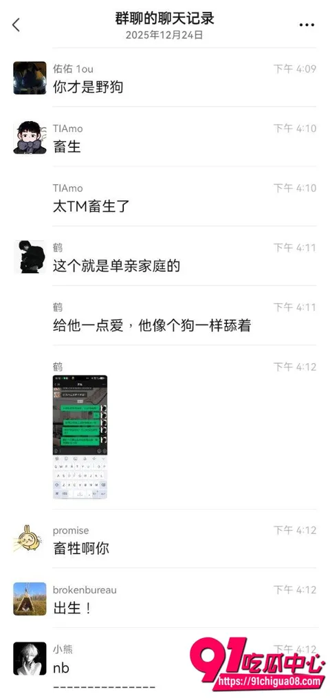 超级渣男鹤曦做爱3 超级渣男鹤曦做爱3