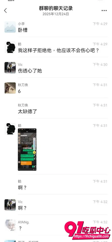 超级渣男鹤曦做爱5 超级渣男鹤曦做爱5