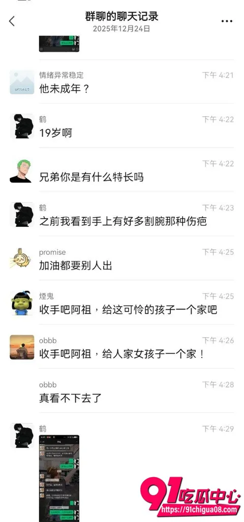 超级渣男鹤曦做爱4 超级渣男鹤曦做爱4