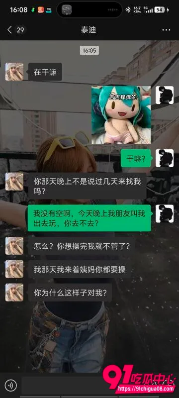 超级渣男鹤曦做爱6 超级渣男鹤曦做爱6