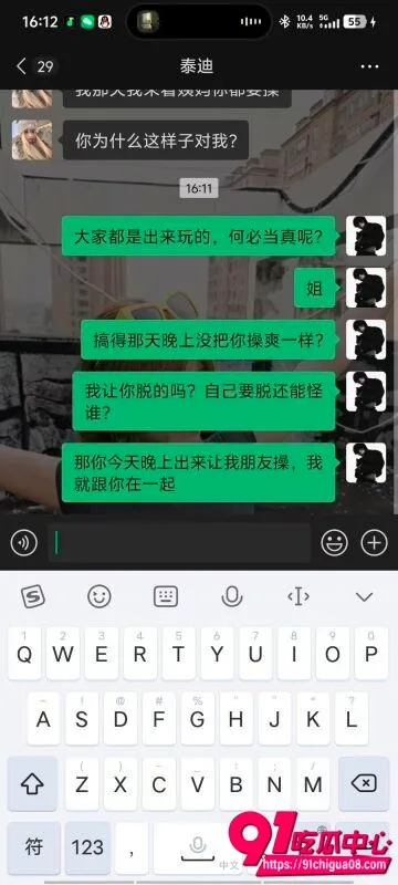 超级渣男鹤曦做爱7 超级渣男鹤曦做爱7