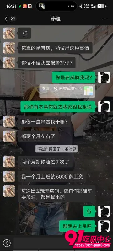 超级渣男鹤曦做爱9 超级渣男鹤曦做爱9