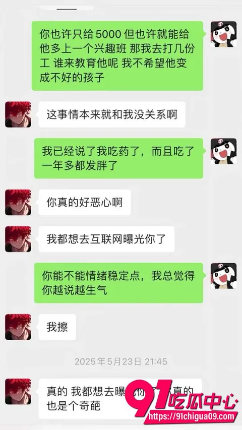 江南第一深情网红童锦程私生子事件爆发15 江南第一深情网红童锦程私生子事件爆发15