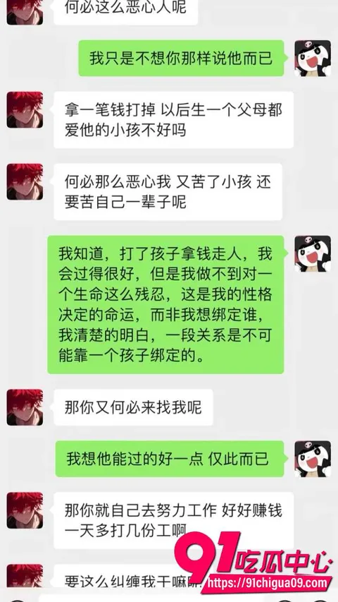 江南第一深情网红童锦程私生子事件爆发16 江南第一深情网红童锦程私生子事件爆发16