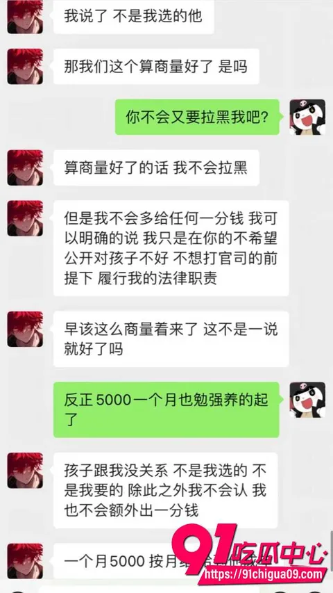 江南第一深情网红童锦程私生子事件爆发20 江南第一深情网红童锦程私生子事件爆发20