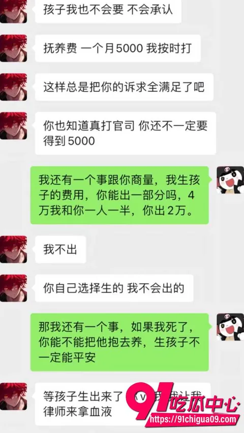 江南第一深情网红童锦程私生子事件爆发21 江南第一深情网红童锦程私生子事件爆发21