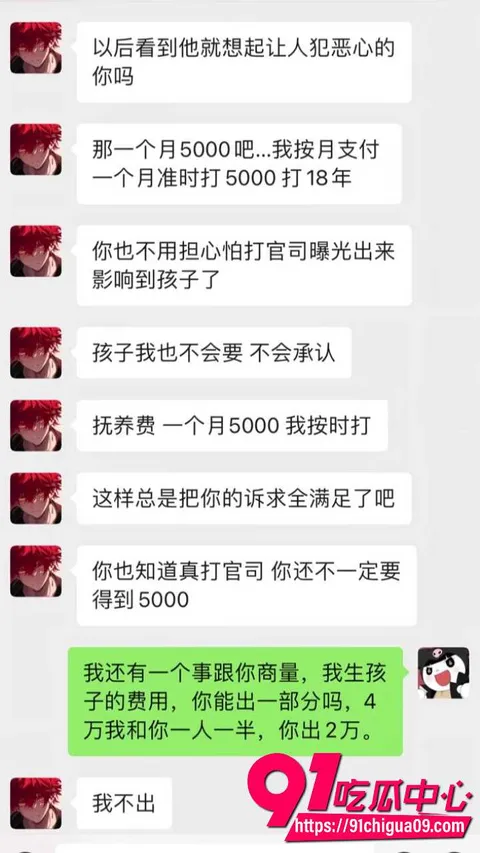 江南第一深情网红童锦程私生子事件爆发22 江南第一深情网红童锦程私生子事件爆发22