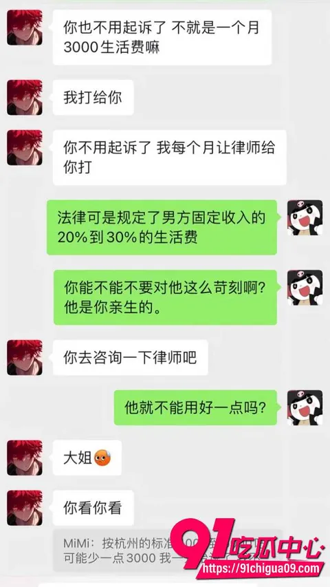 江南第一深情网红童锦程私生子事件爆发23 江南第一深情网红童锦程私生子事件爆发23