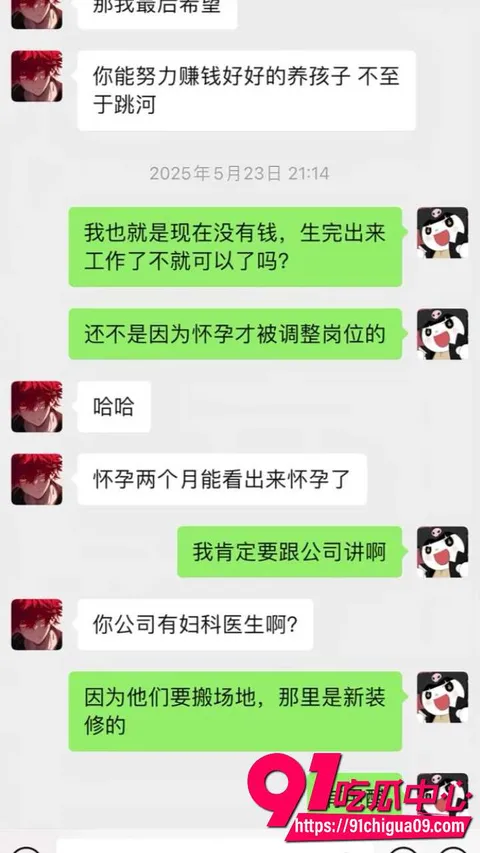 江南第一深情网红童锦程私生子事件爆发24 江南第一深情网红童锦程私生子事件爆发24