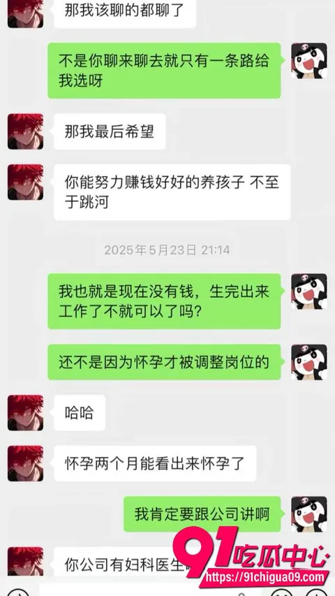 江南第一深情网红童锦程私生子事件爆发25 江南第一深情网红童锦程私生子事件爆发25