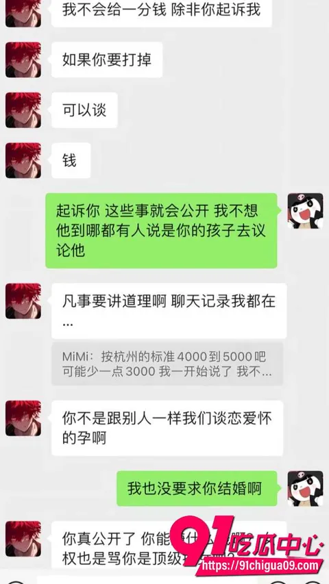 江南第一深情网红童锦程私生子事件爆发28 江南第一深情网红童锦程私生子事件爆发28