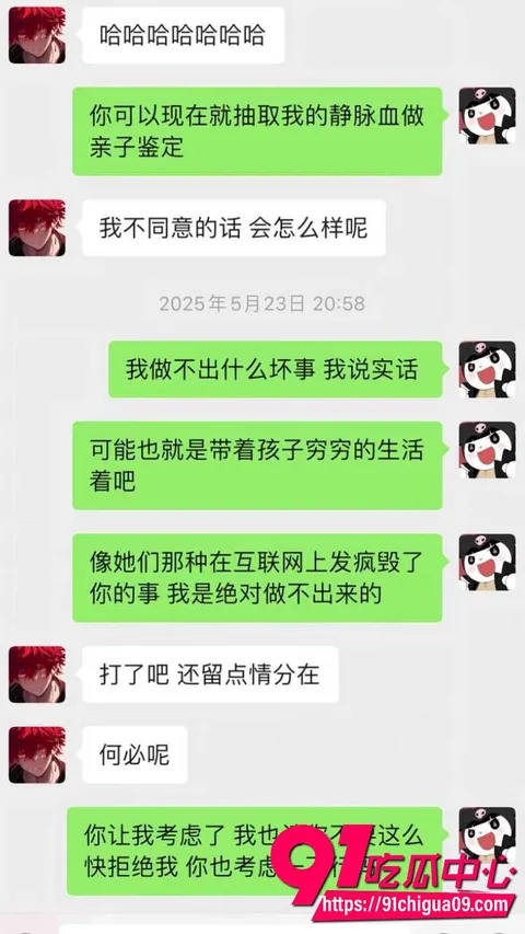 江南第一深情网红童锦程私生子事件爆发29 江南第一深情网红童锦程私生子事件爆发29