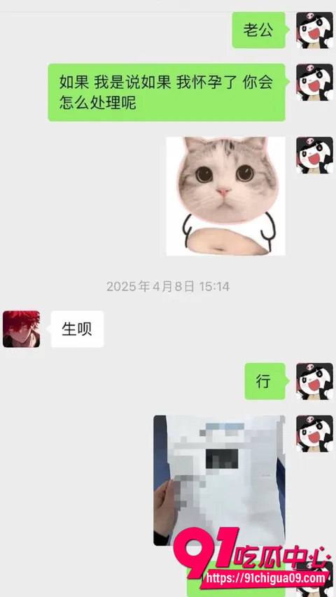江南第一深情网红童锦程私生子事件爆发34 江南第一深情网红童锦程私生子事件爆发34