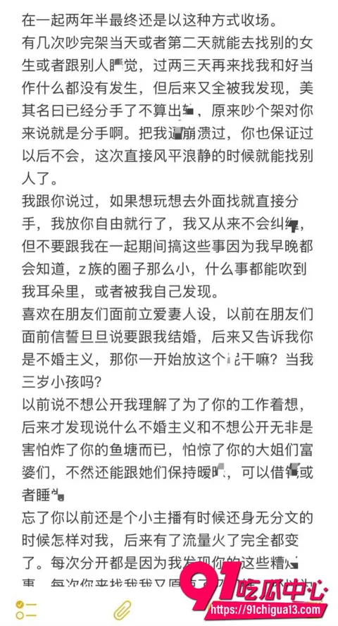 藏族男网红董朱4 藏族男网红董朱4