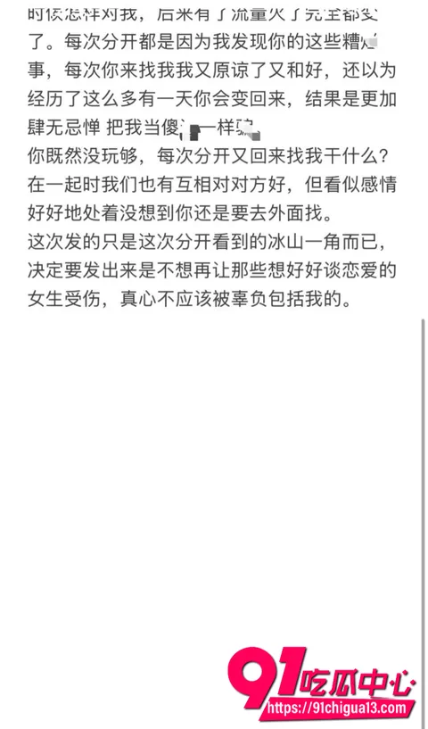 藏族男网红董朱5 藏族男网红董朱5