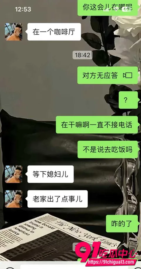 藏族男网红董朱7 藏族男网红董朱7