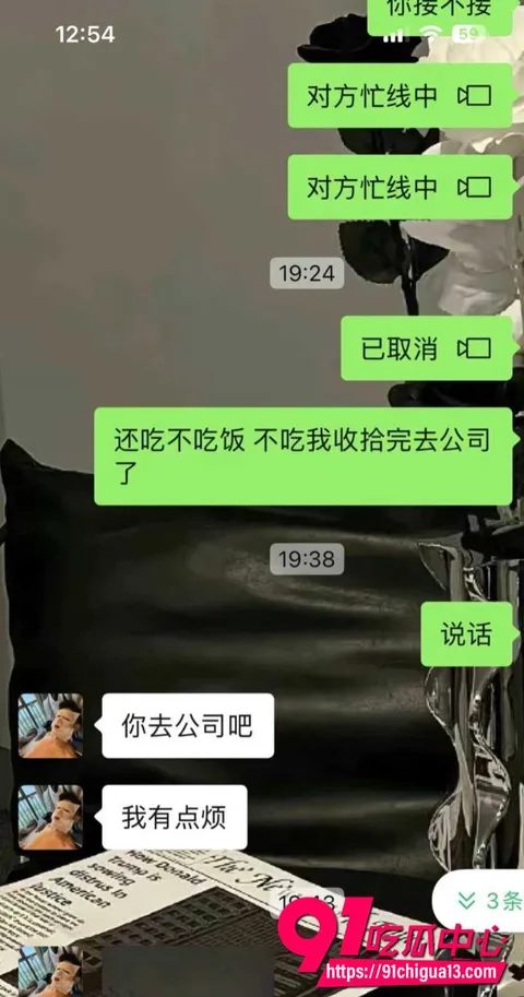 藏族男网红董朱8 藏族男网红董朱8