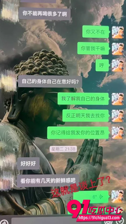 藏族男网红董朱10 藏族男网红董朱10