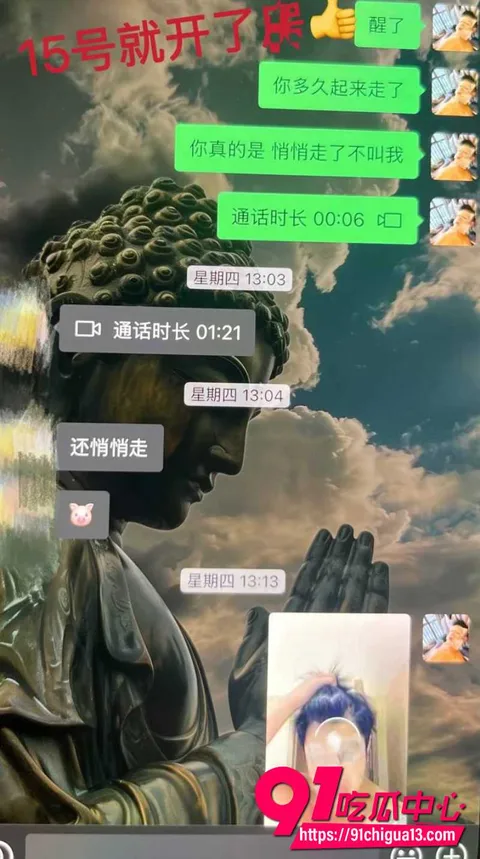 藏族男网红董朱11 藏族男网红董朱11