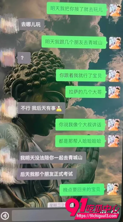 藏族男网红董朱12 藏族男网红董朱12