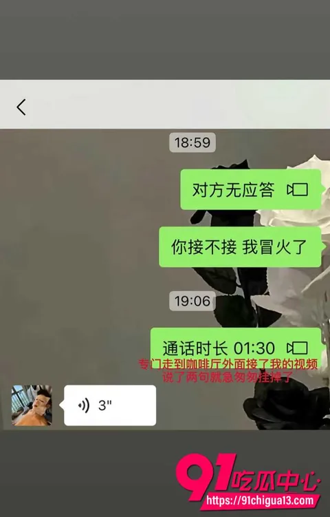 藏族男网红董朱14 藏族男网红董朱14
