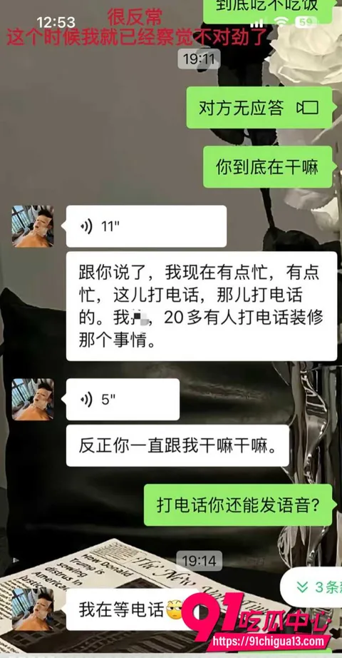 藏族男网红董朱15 藏族男网红董朱15