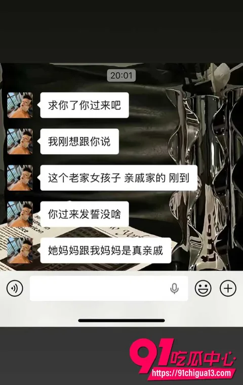 藏族男网红董朱16 藏族男网红董朱16