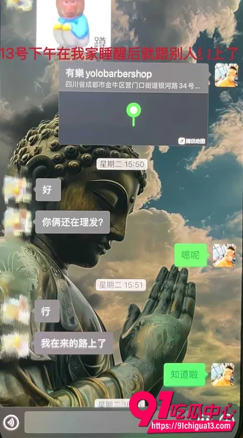 藏族男网红董朱17 藏族男网红董朱17