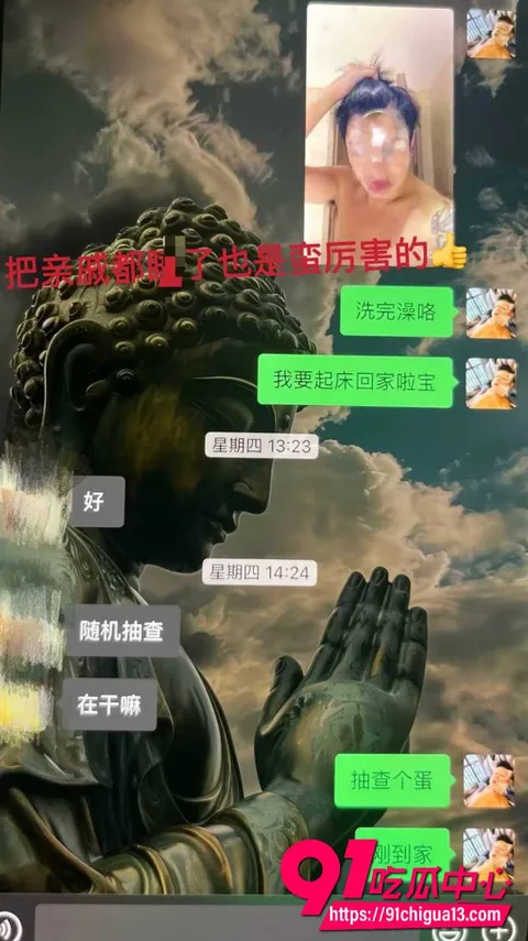 藏族男网红董朱20 藏族男网红董朱20