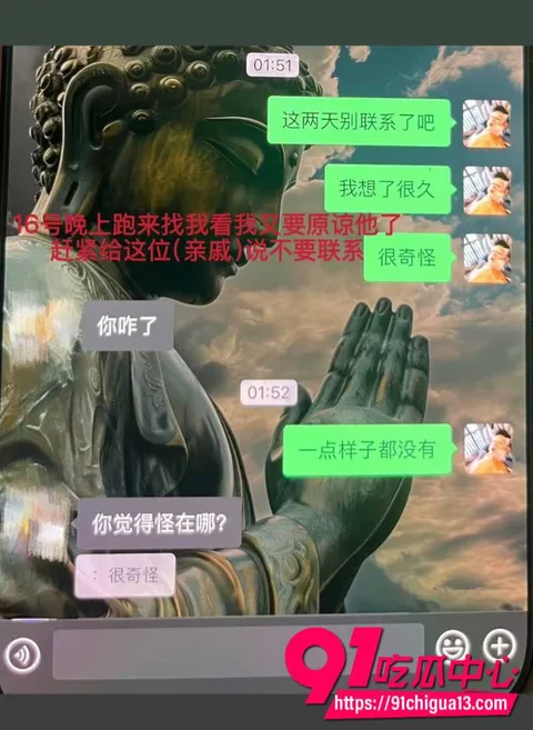 藏族男网红董朱21 藏族男网红董朱21