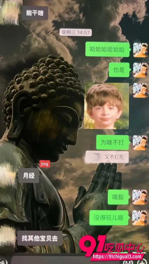 藏族男网红董朱26 藏族男网红董朱26