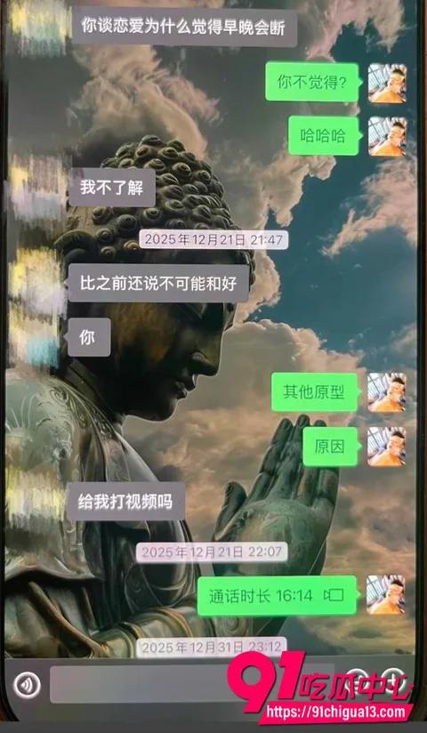 藏族男网红董朱32 藏族男网红董朱32