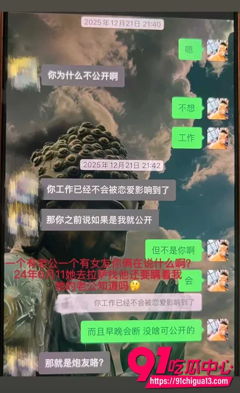 藏族男网红董朱33 藏族男网红董朱33