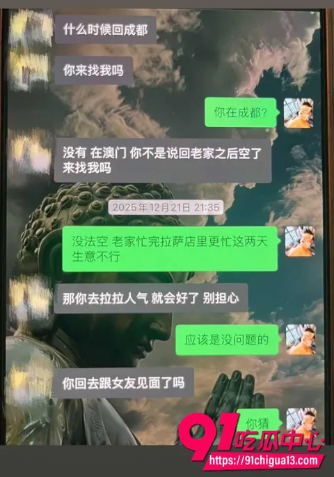 藏族男网红董朱34 藏族男网红董朱34
